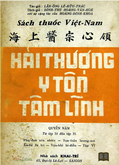 hai-tuong-y-ton